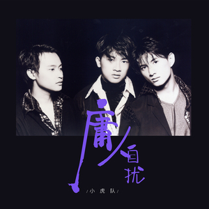 玩弄两个闷骚老熟女
